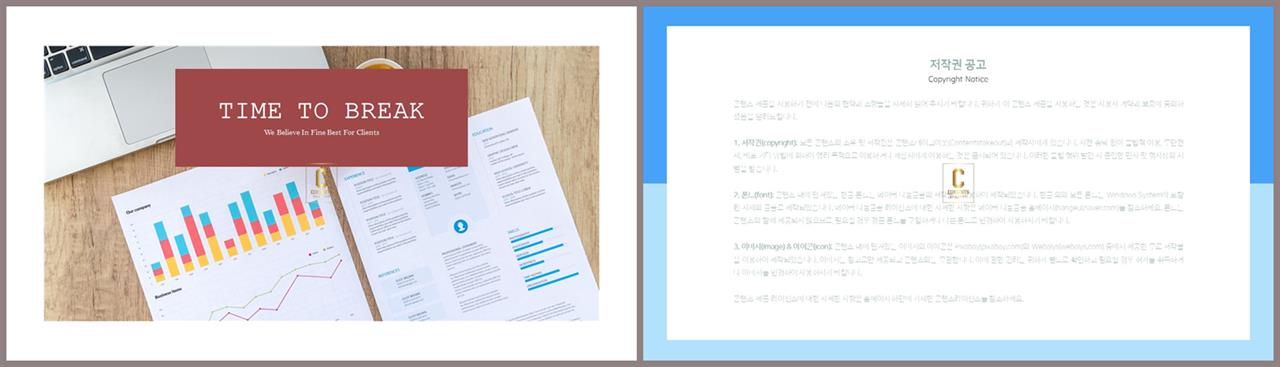 ppt 책갈피 템플릿 microsoft ppt 테마