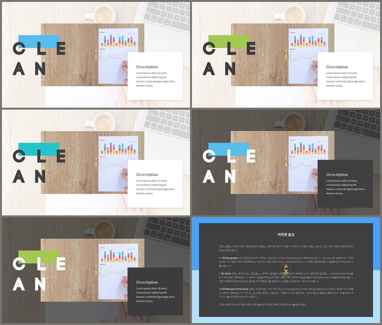 ppt 표지 샘플 깔끔한 ppt 템플릿 발표