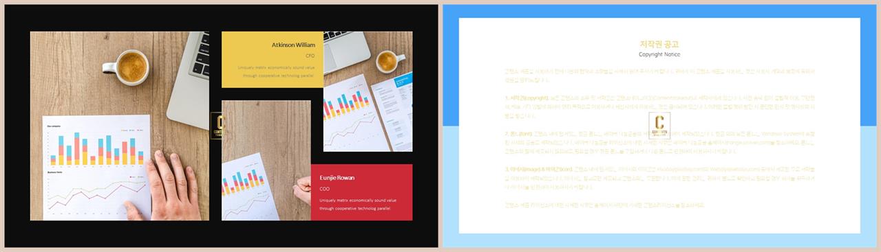 ppt 표지 템플릿 발표용 ppt 템플릿 공유