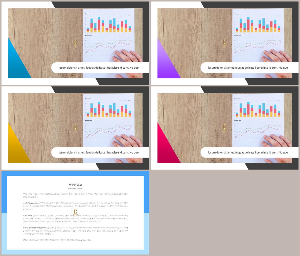 ppt 표지 샘플 고급 진 ppt 템플릿