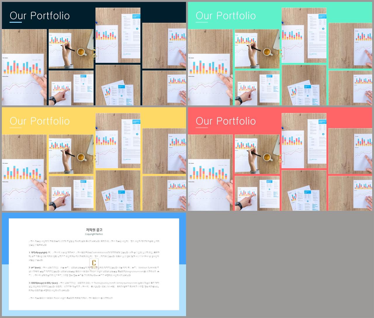 ppt 템플릿 표지 고급 진 ppt 템플릿