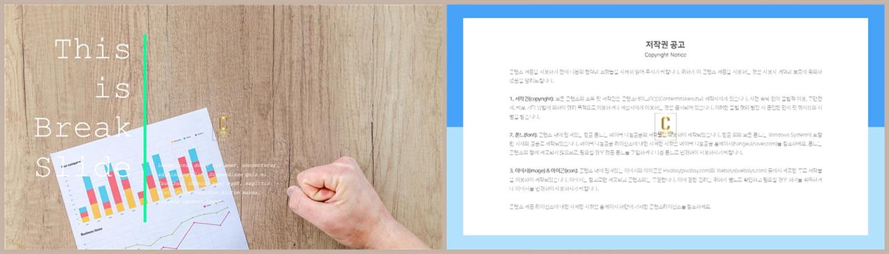 ppt 표지 샘플 발표 ppt 양식