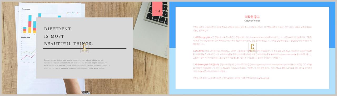 ppt 표지 샘플 공대 발표용 ppt 템플릿