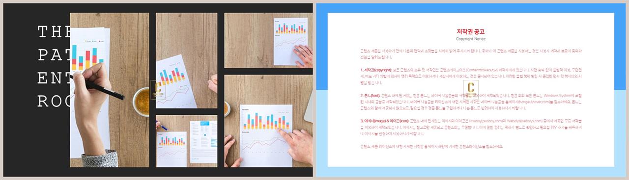 표지 템플릿 ppt 발표 깔끔한 ppt 템플릿