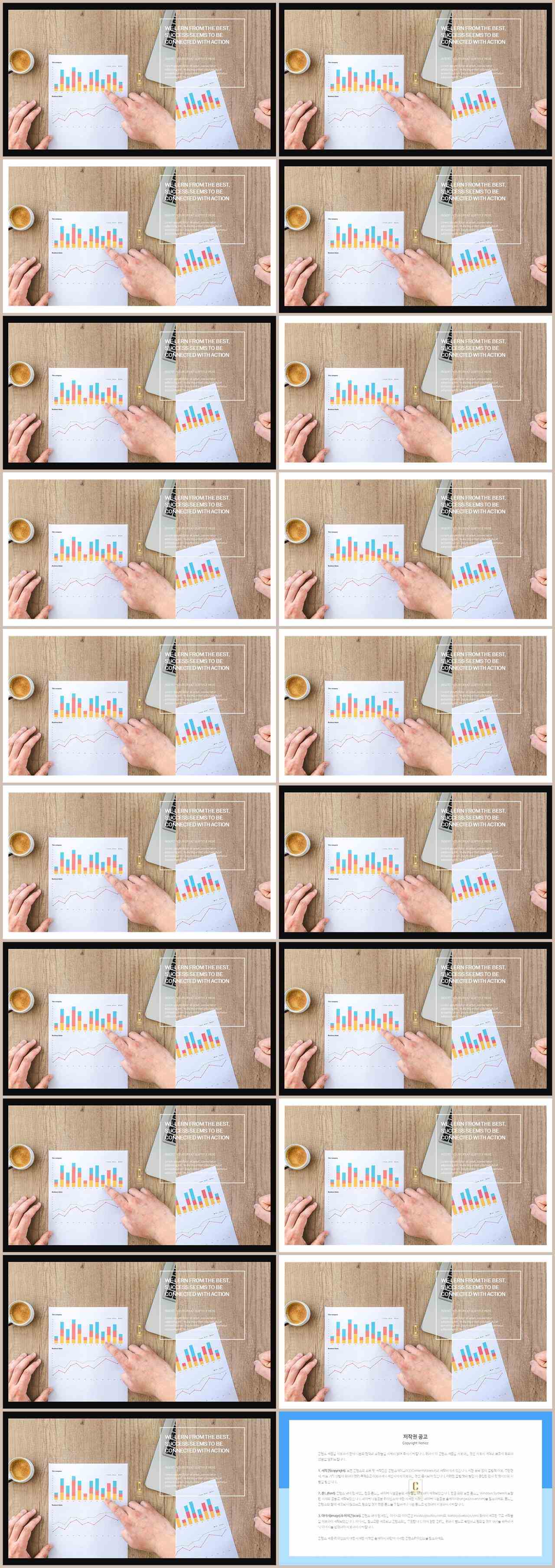 ppt 템플릿 표지 ppt 발표 템플릿