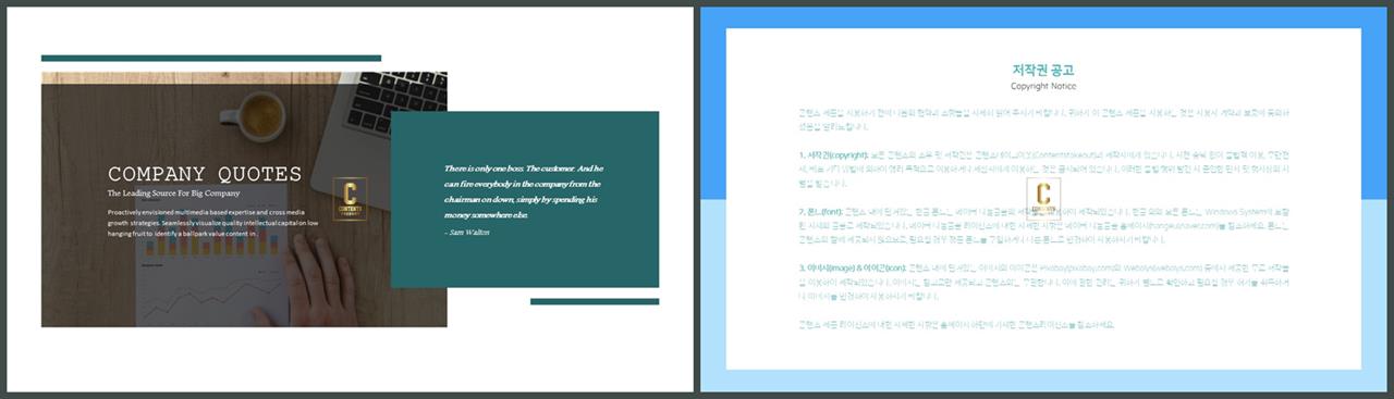 파워포인트 책표지 템플릿 고급스러운 ppt 배경