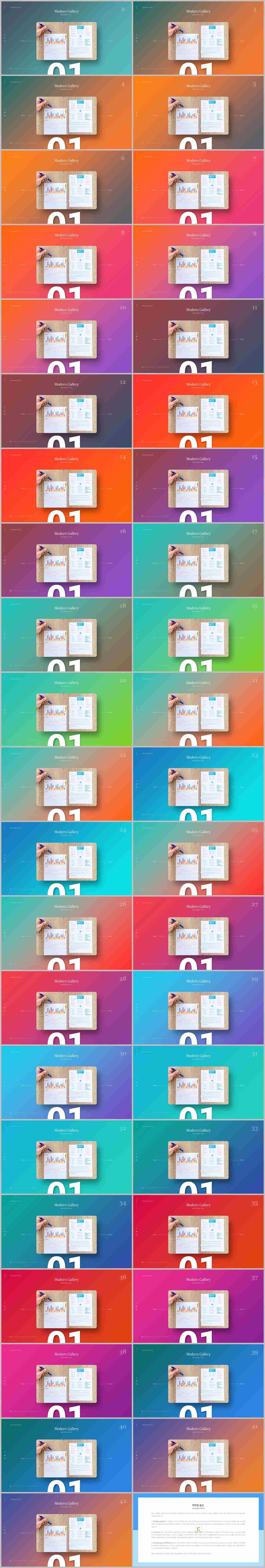 ppt 표지 샘플 발표 자료 ppt 템플릿