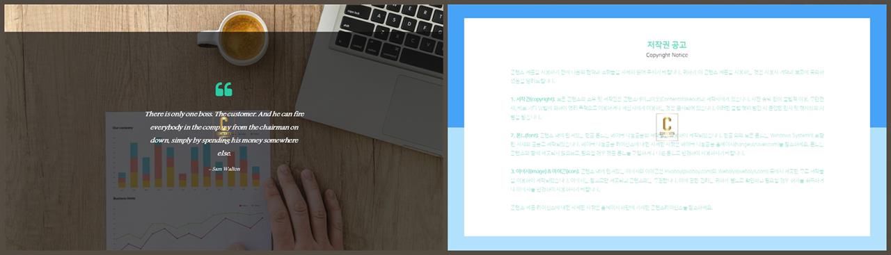 파워포인트 책표지 템플릿 ppt 템플릿 세련