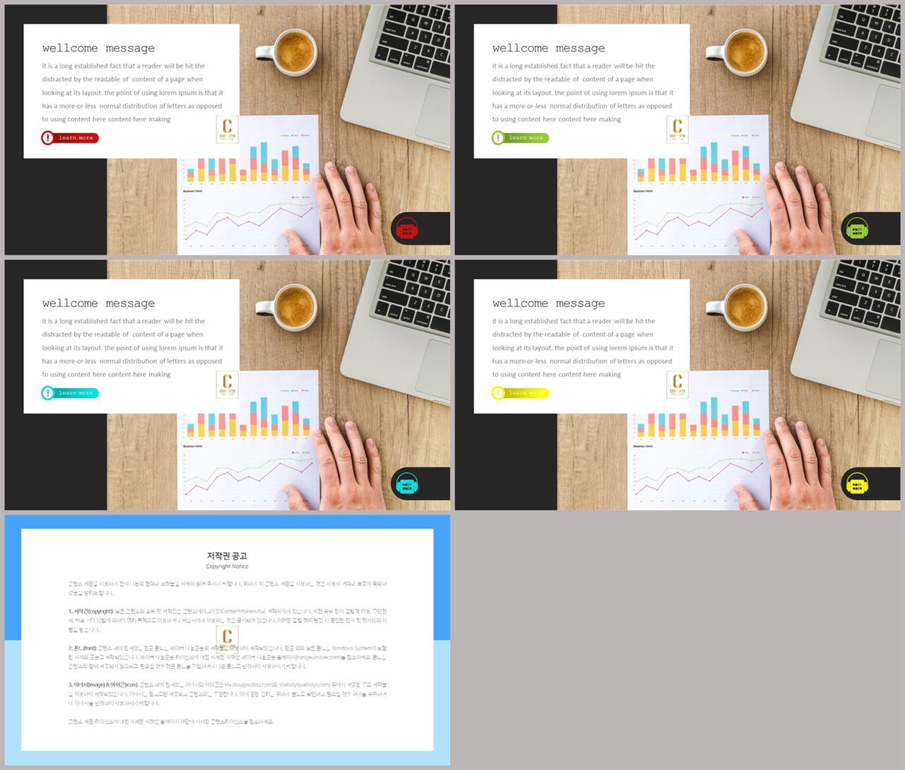 ppt 표지 샘플 ppt 발표용 템플릿