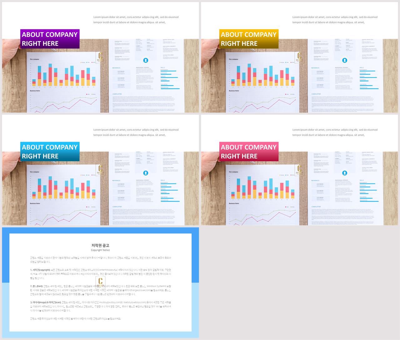 ppt 표지 배경 이미지 발표용 깔끔한 ppt 템플릿