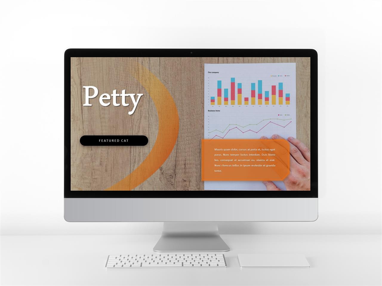 ppt 표지 샘플 브라운 ppt 템플릿