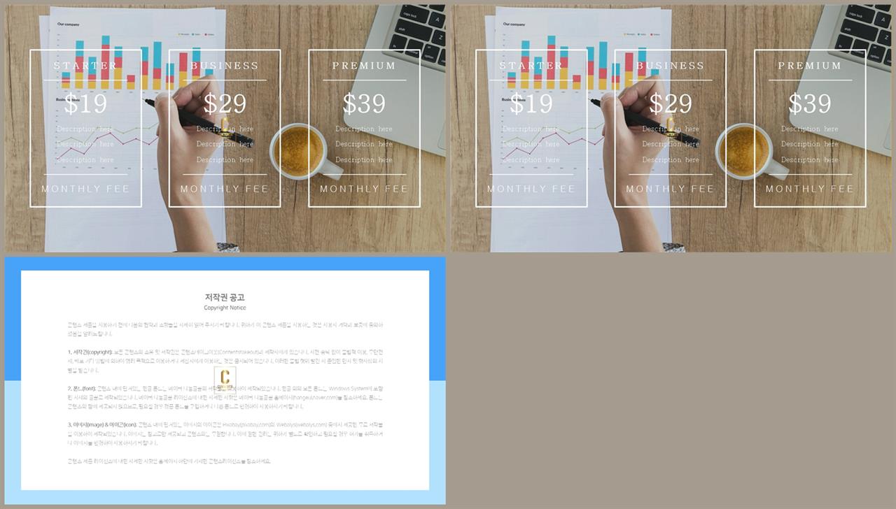 ppt 템플릿 표지 고급 ppt 테마