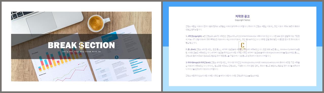ppt 표지 템플릿 발표 자료 ppt 템플릿