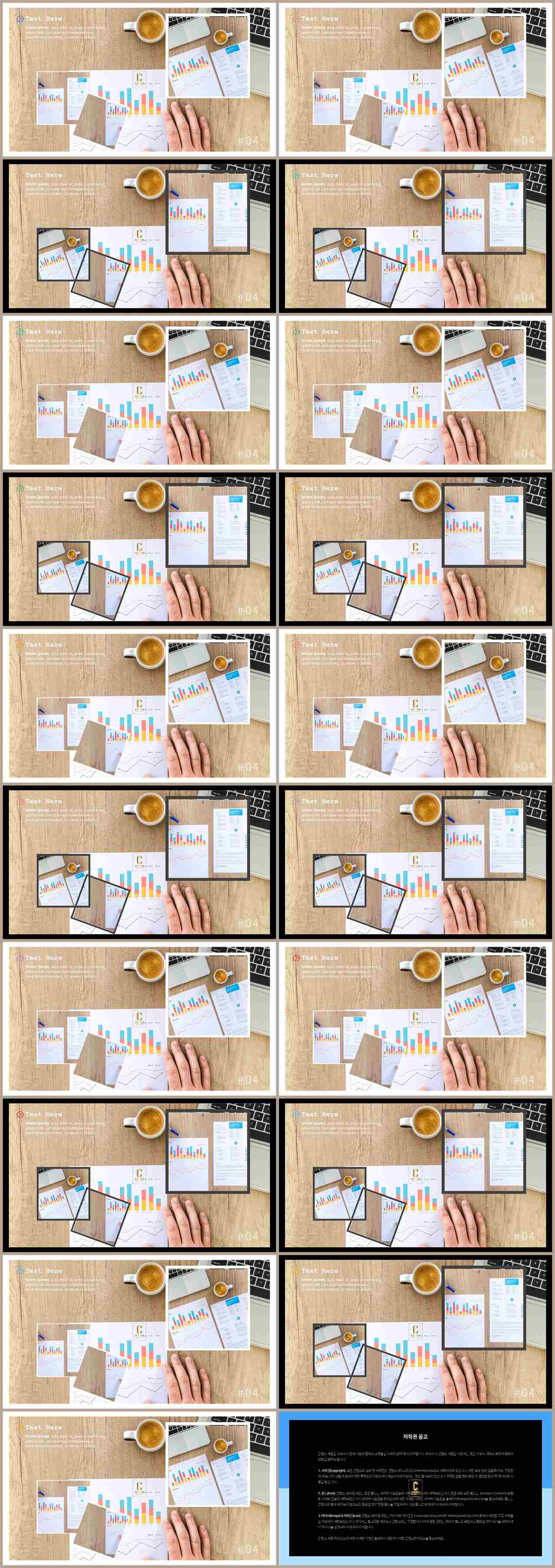ppt 템플릿 표지 고급 스러운 ppt 템플릿