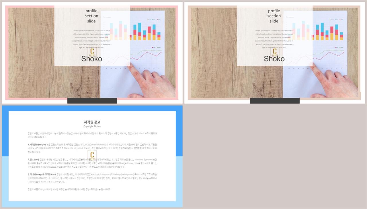 ppt 표지 템플릿 발표용 깔끔한 ppt 템플릿