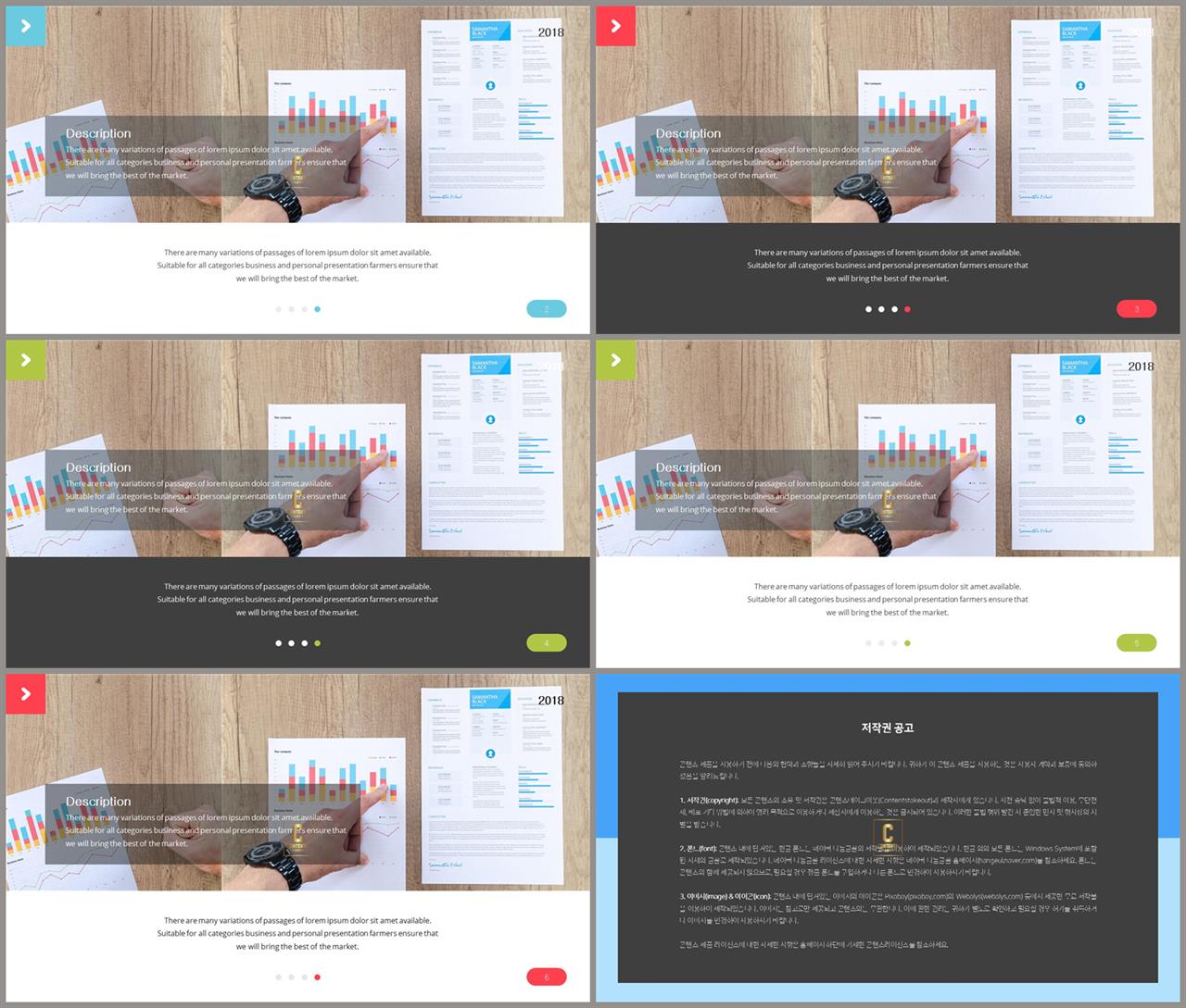 ppt 표지 배경 이미지 공대 발표용 ppt 템플릿