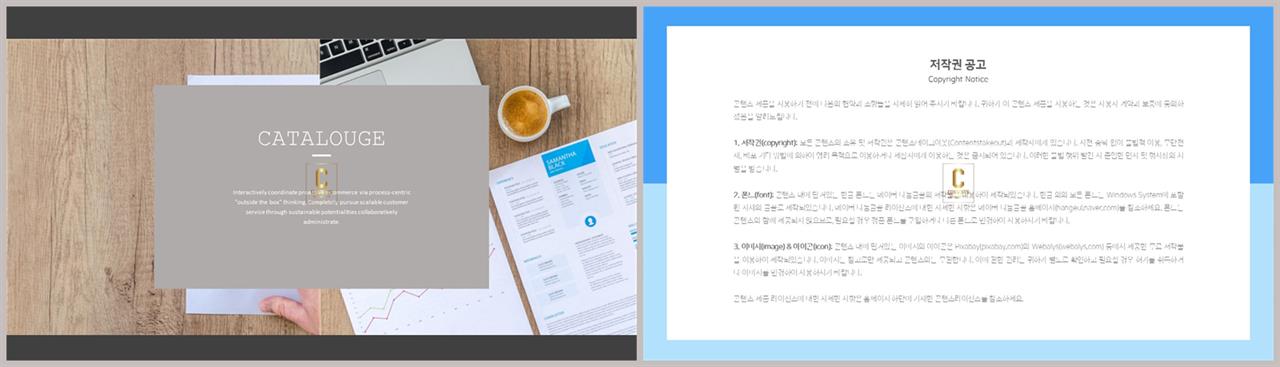 책갈피 ppt 템플릿 ppt 템플릿 발표용