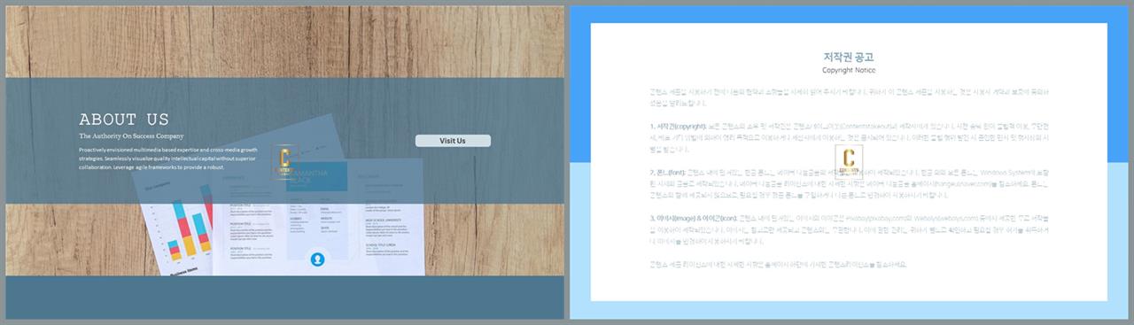 책갈피 ppt 템플릿 발표자료 ppt 양식