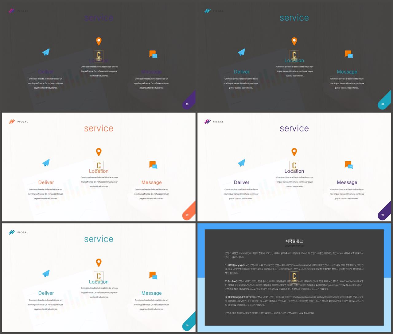 ppt 표지 템플릿 발표 ppt 양식