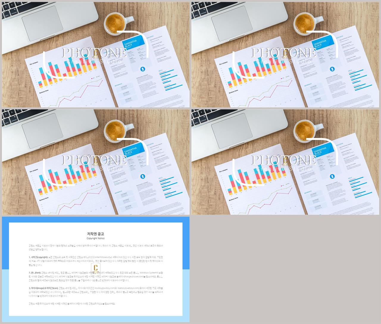 ppt 표지 템플릿 ppt 발표 배경