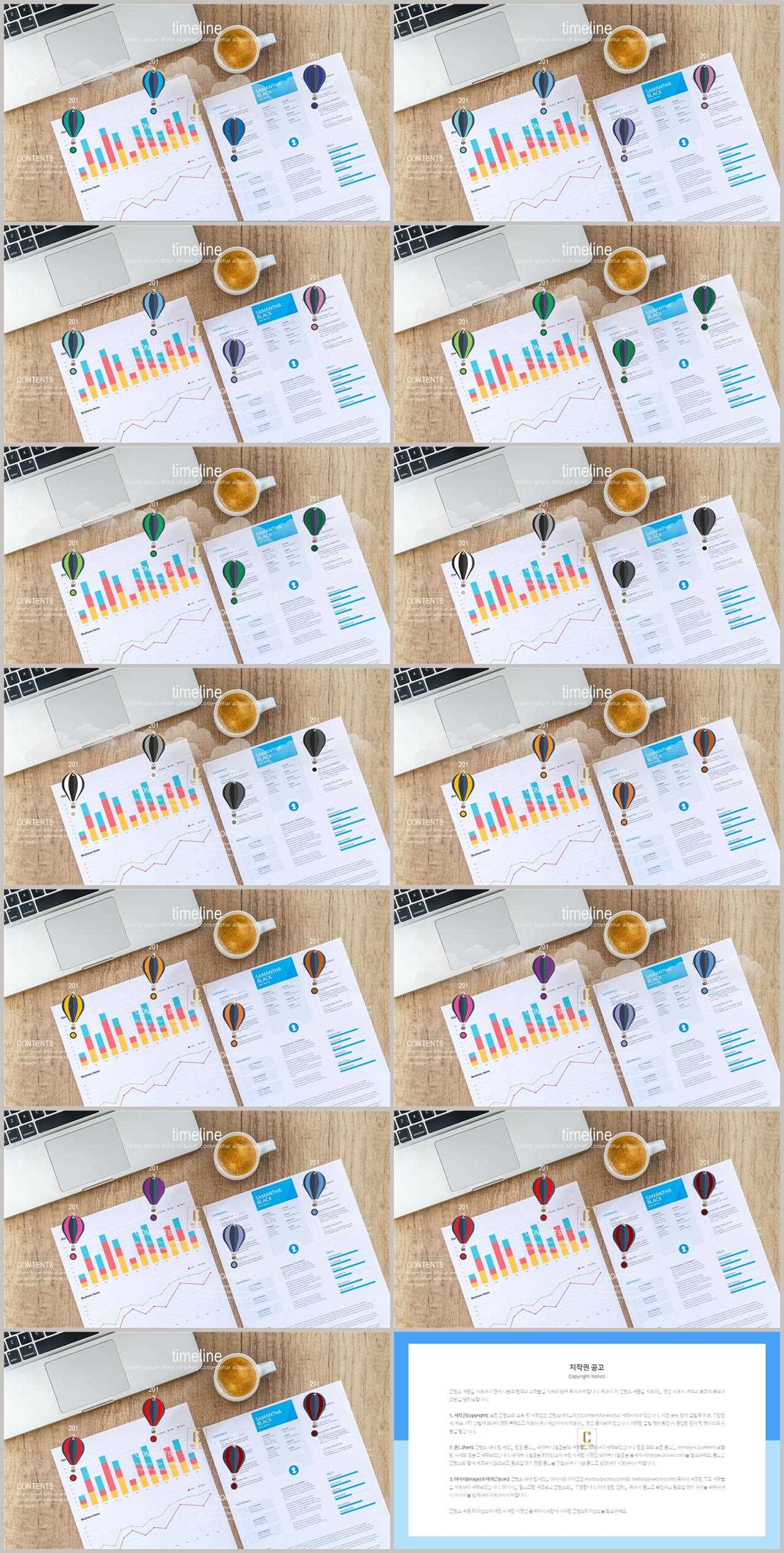 파워포인트 책표지 템플릿 멋진 ppt 테마