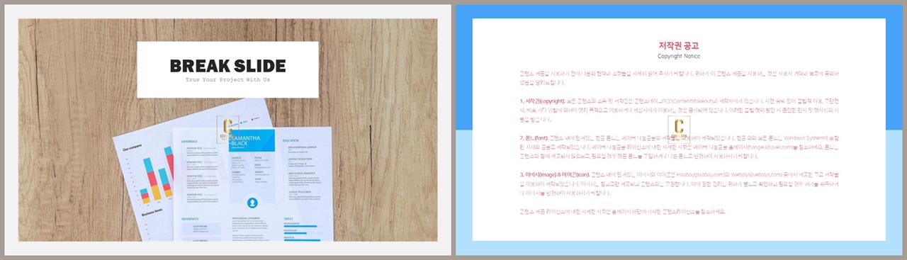 ppt 표지 샘플 깔끔한 ppt 발표 템플릿