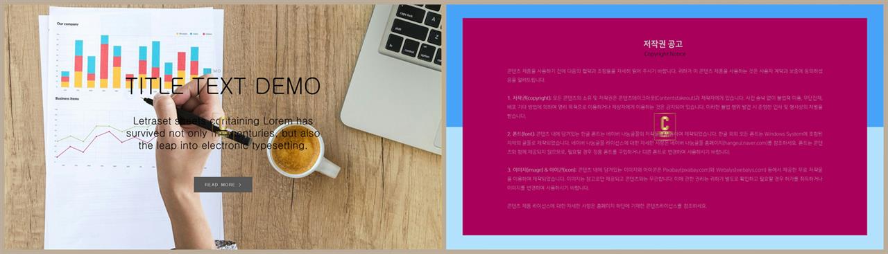 ppt 표지 템플릿 발표용 ppt 샘플