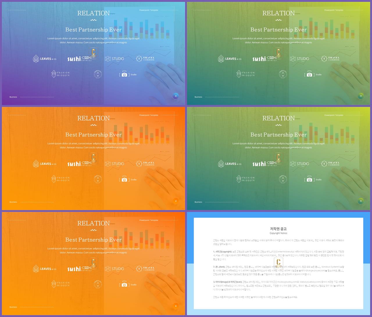 ppt 템플릿 표지 ppt 발표 대본 양식