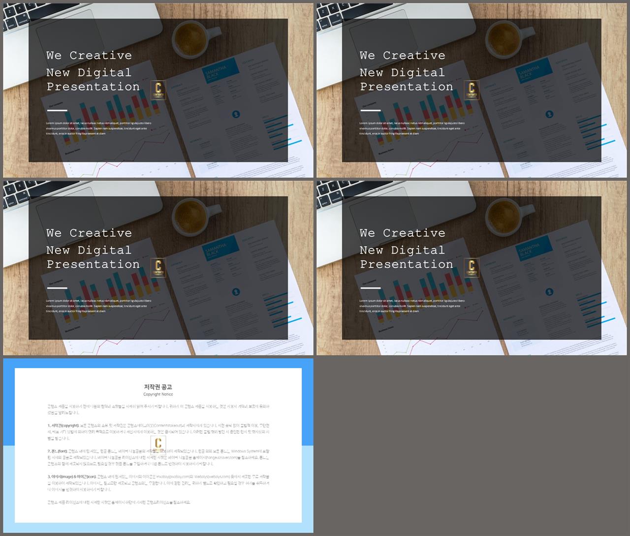 파워포인트 책표지 템플릿 ppt 탬플릿 발표용