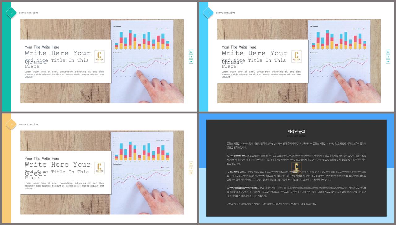 ppt 템플릿 표지 발표 ppt 테마