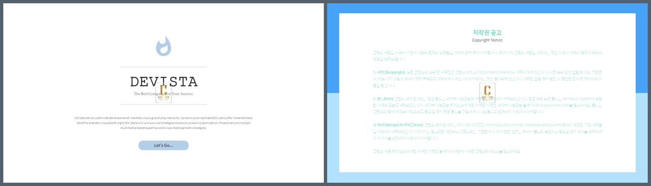 파워포인트 책표지 템플릿 ppt 발표 샘플