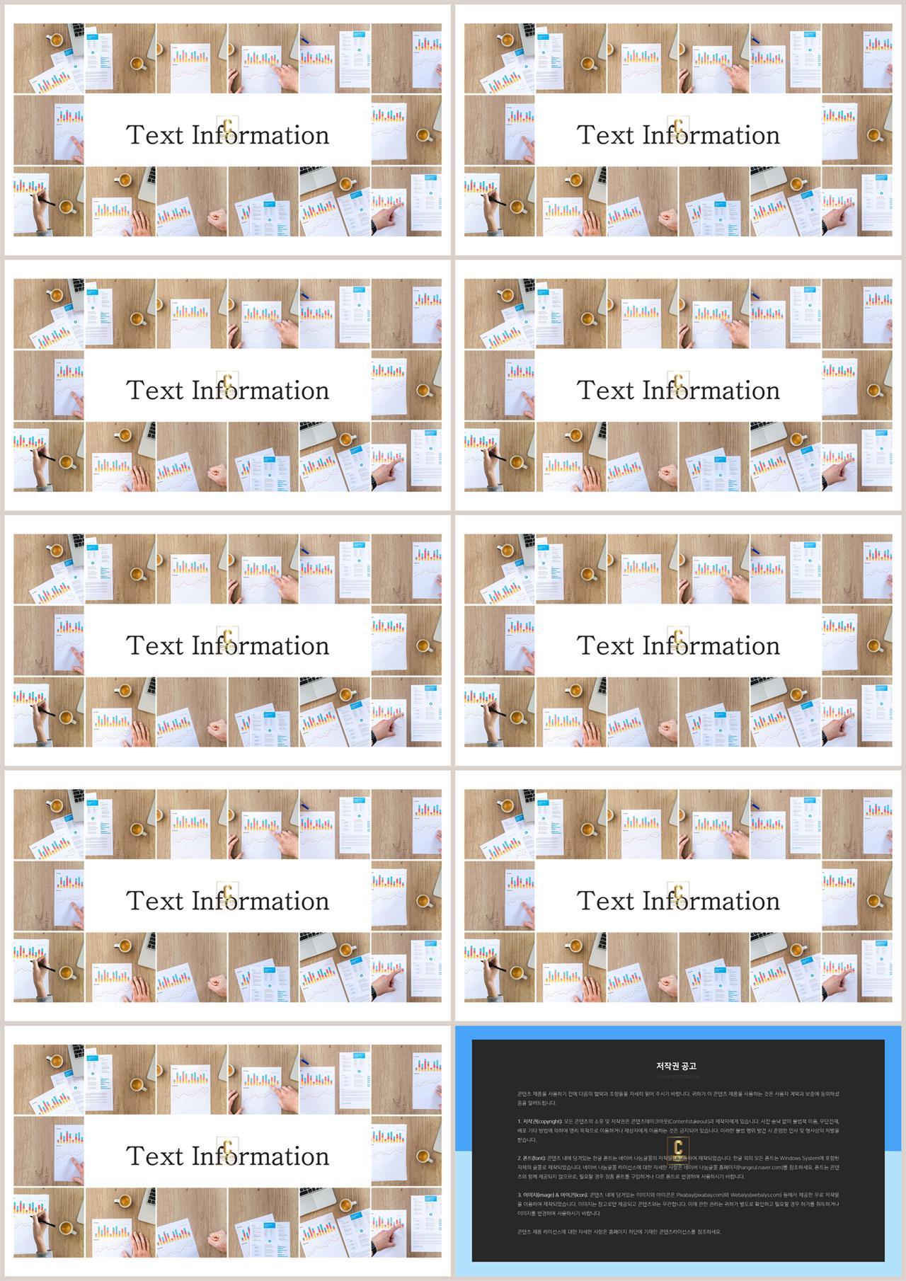 ppt 표지 템플릿 msoffice 파워포인트 테마