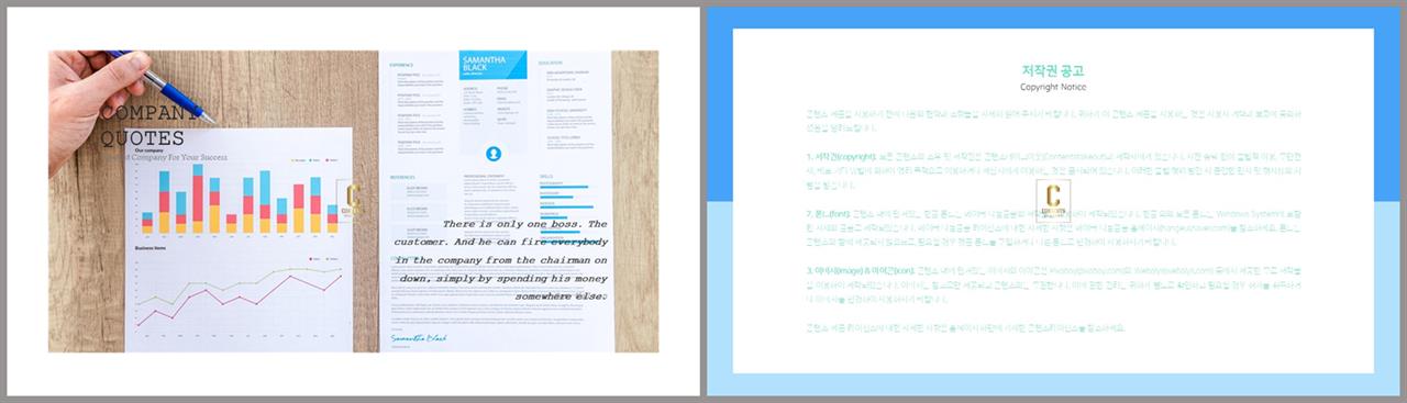 ppt 책갈피 템플릿 고급 진 ppt 템플릿