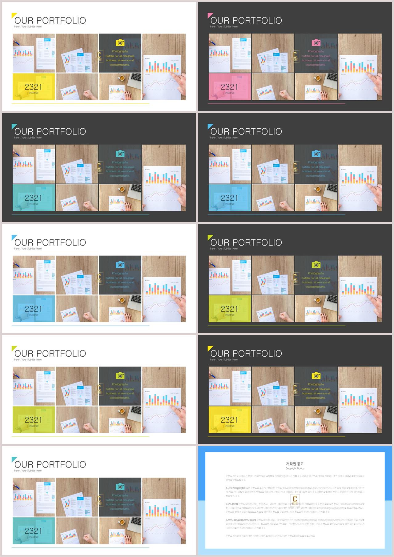 ppt 표지 템플릿 발표 자료 ppt 템플릿