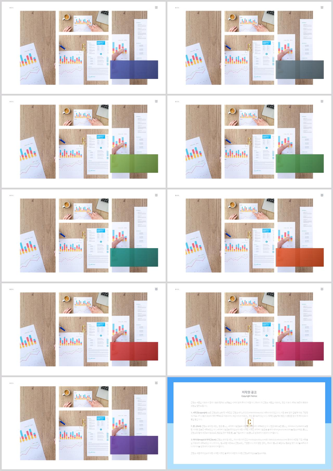 ppt 표지 샘플 포스터 발표 양식 ppt