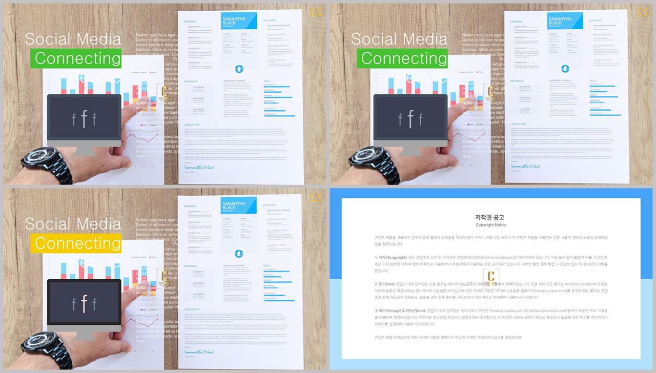 피피티 표지 템플릿 발표 ppt 테마