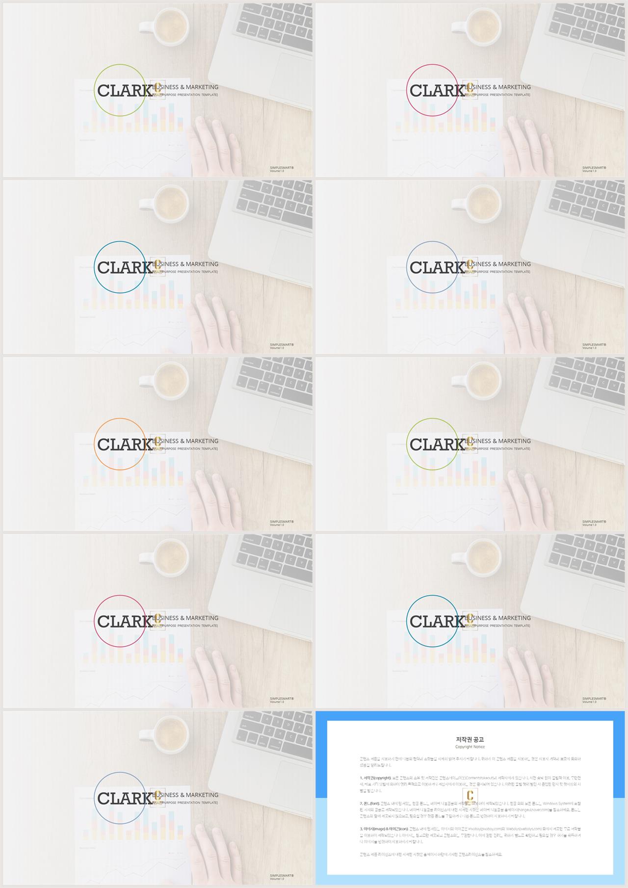 파워포인트 책표지 템플릿 office ppt 테마
