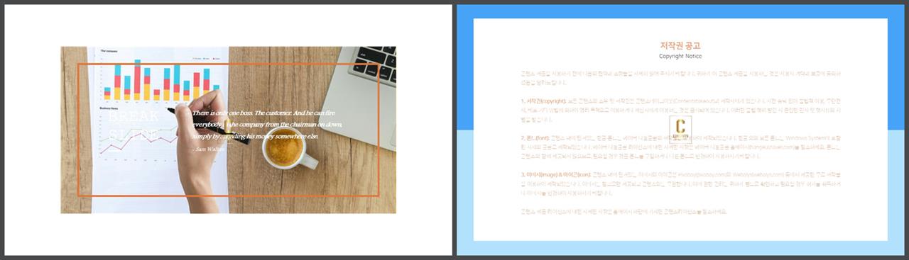 파워포인트 책표지 템플릿 발표용 ppt 템플릿