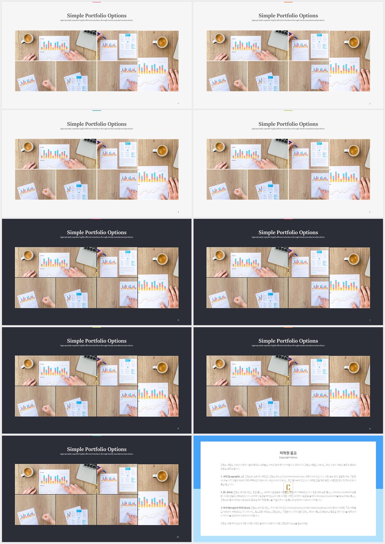 ppt 표지 템플릿 office ppt 테마