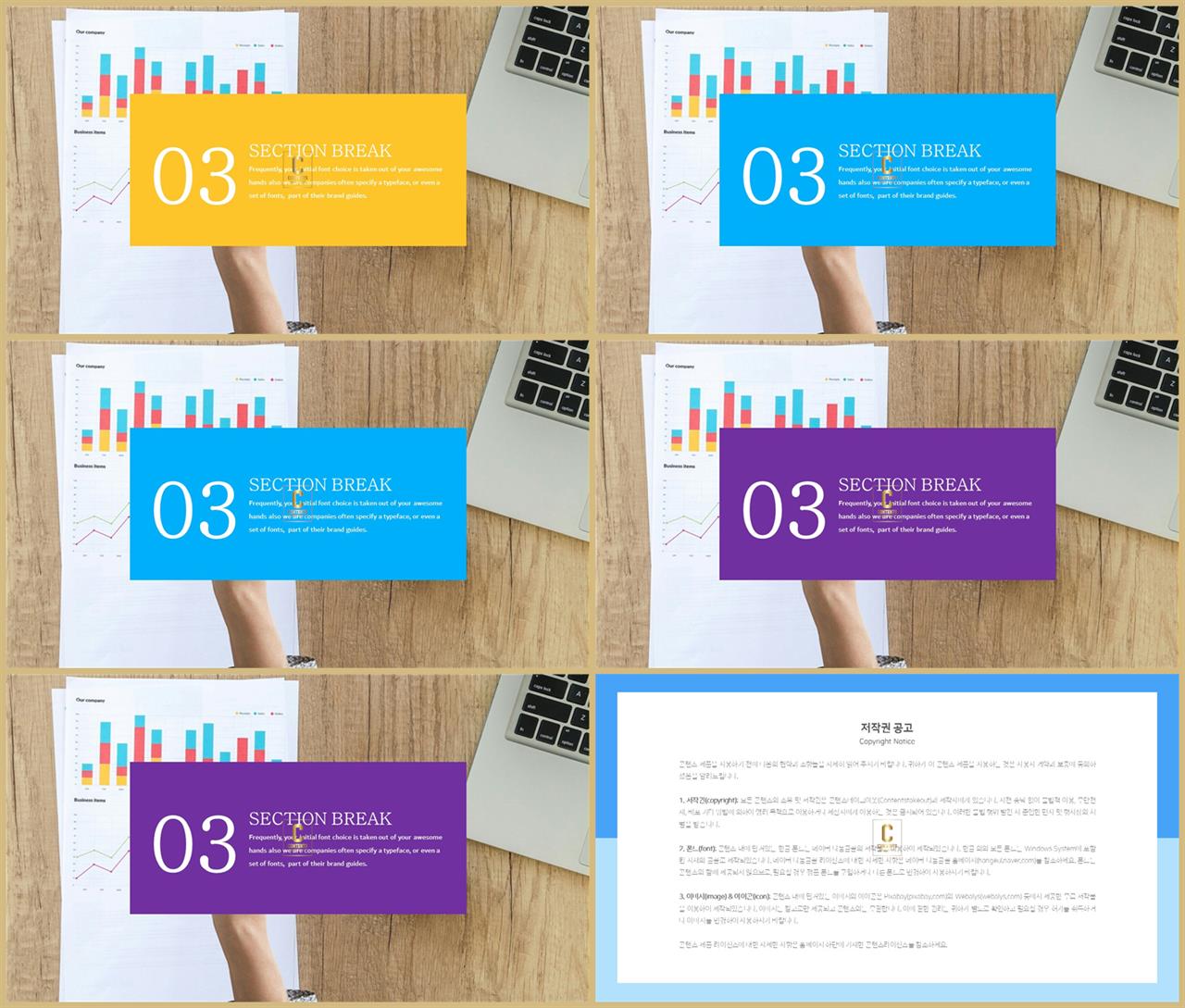 파워포인트 책표지 템플릿 발표 ppt 템플릿 심플