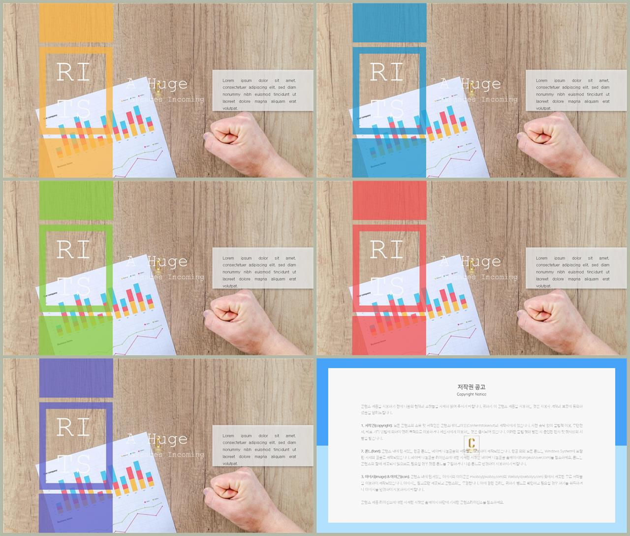 ppt 표지 샘플 고급 피피티 템플릿