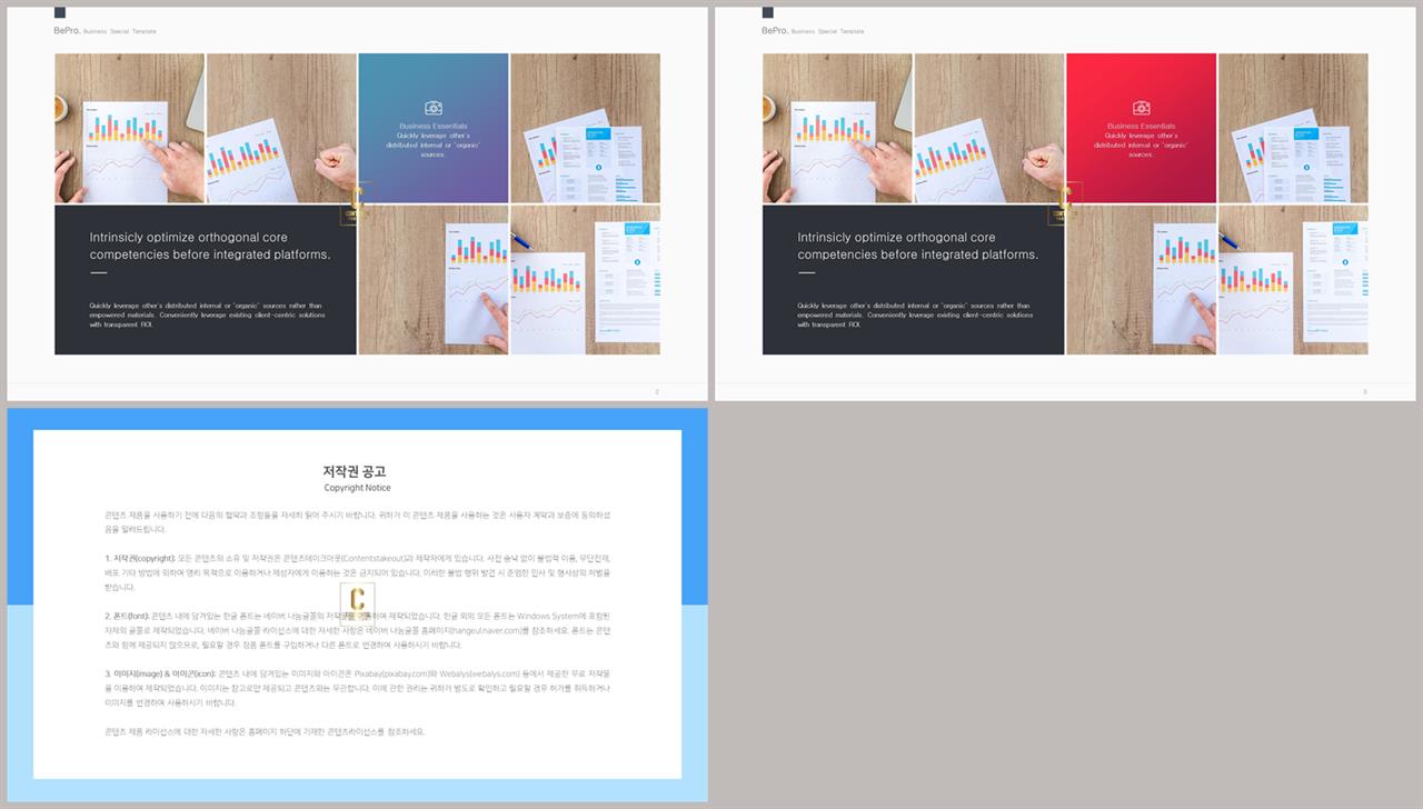 ppt 표지 샘플 발표용 ppt 양식