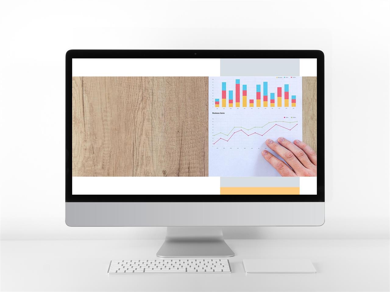 ppt 표지 샘플 ppt 배경 회색