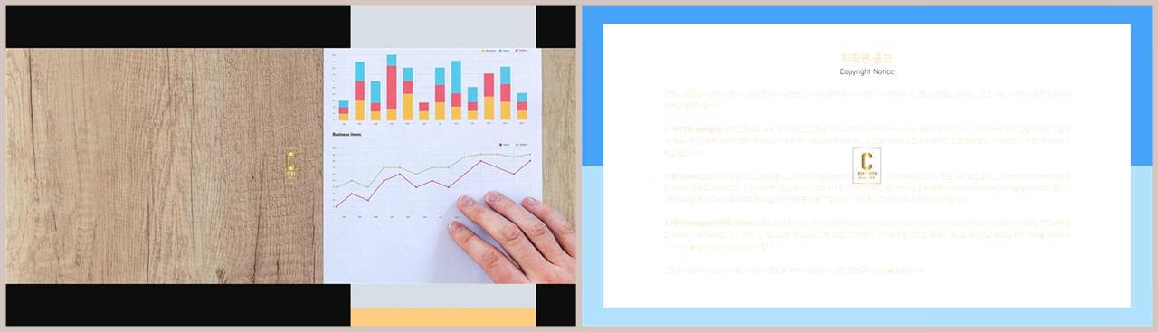 ppt 표지 샘플 심플 발표 ppt 템플릿