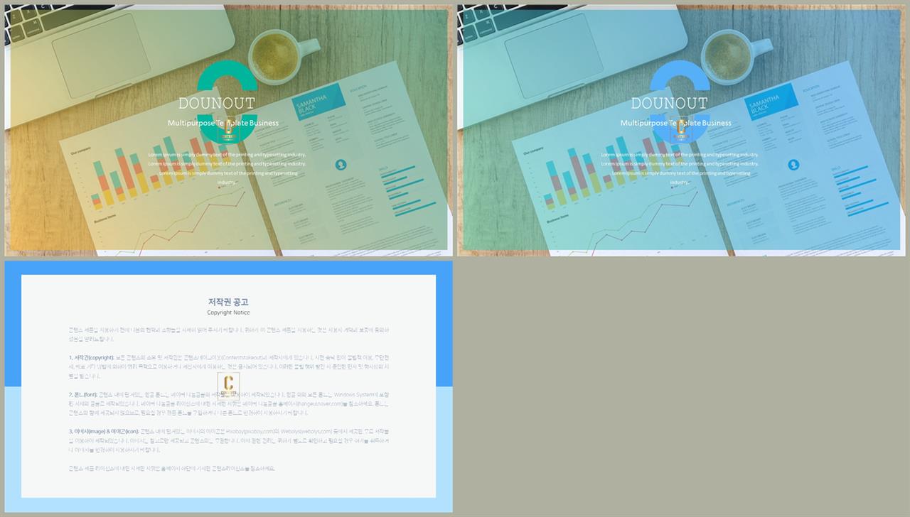 파워포인트 책표지 템플릿 발표 ppt 샘플