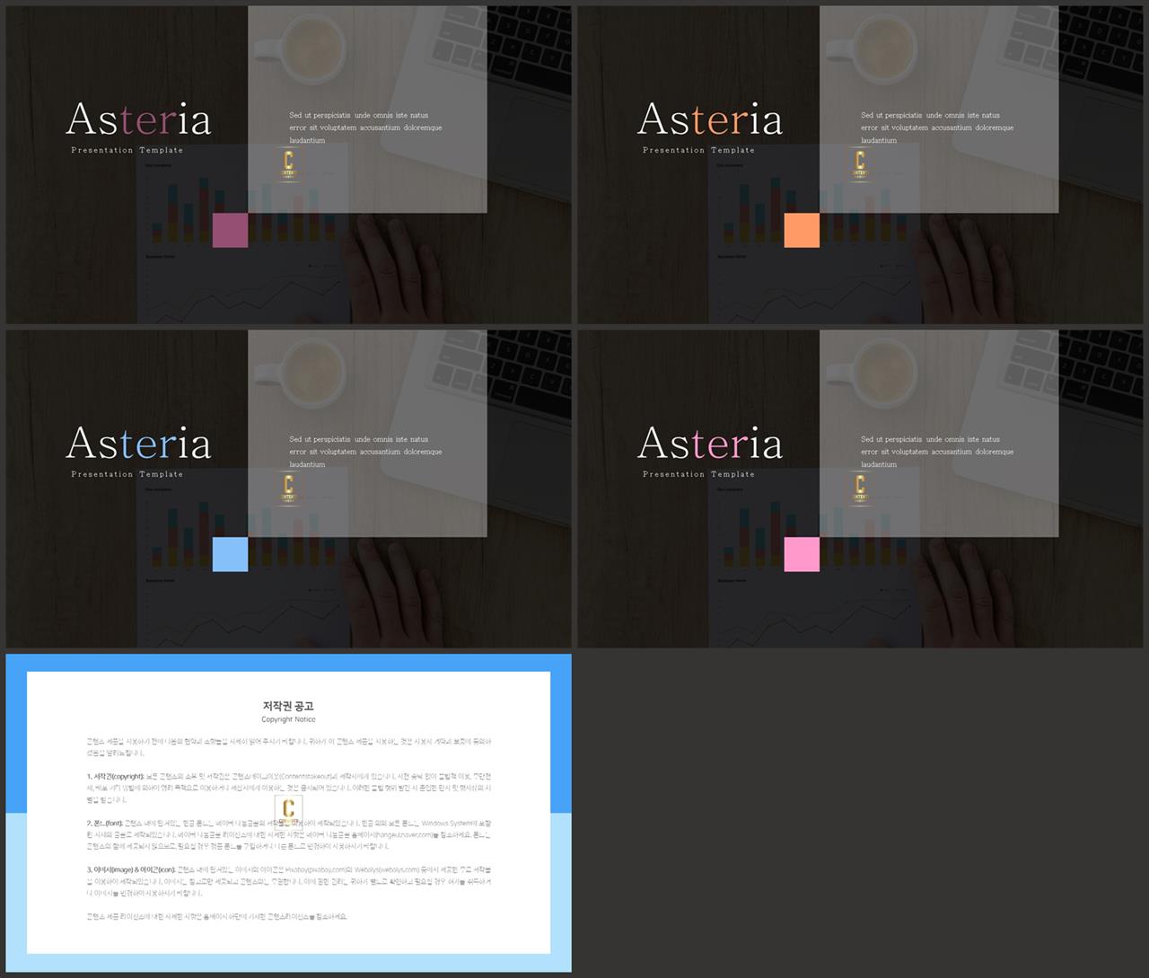 ppt 표지 템플릿 발표 ppt 탬플릿