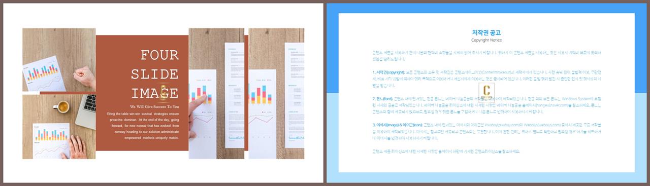 ppt 표지 템플릿 발표 깔끔한 ppt 템플릿