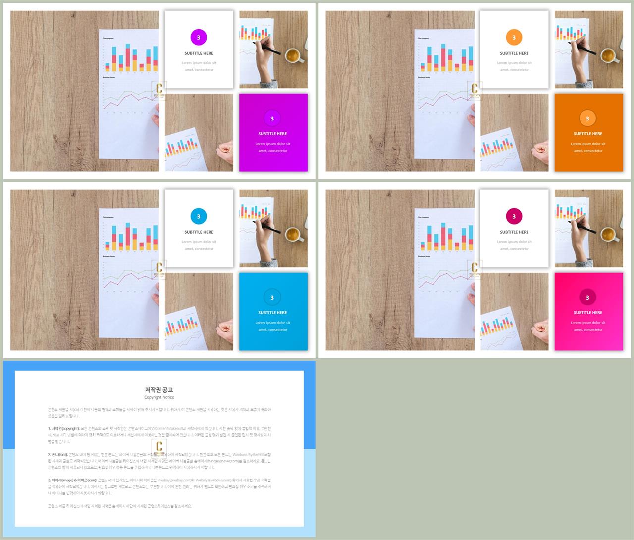 ppt 표지 템플릿 발표 ppt 템플릿