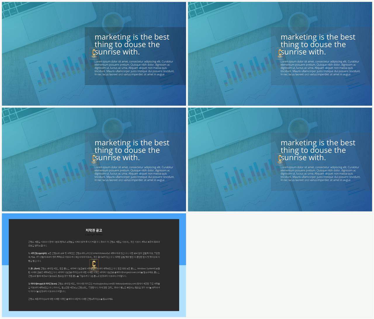 ppt 표지 템플릿 발표 템플릿 ppt