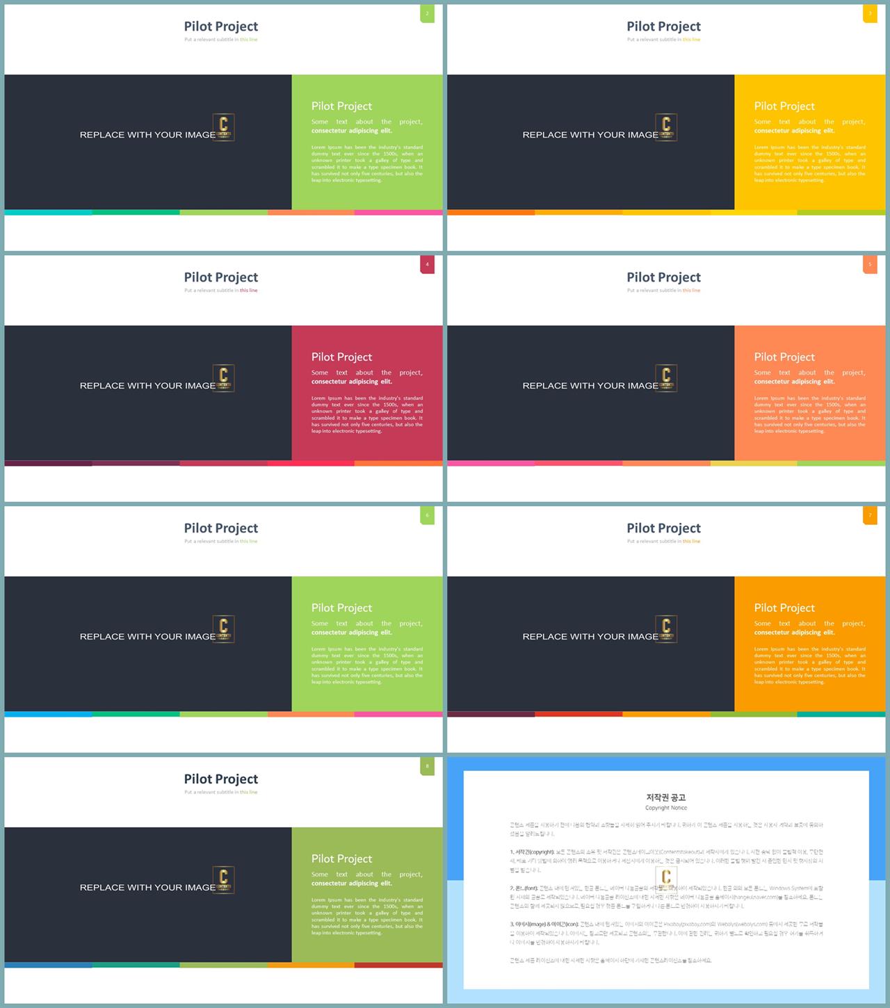 파워포인트 책표지 템플릿 office ppt 테마
